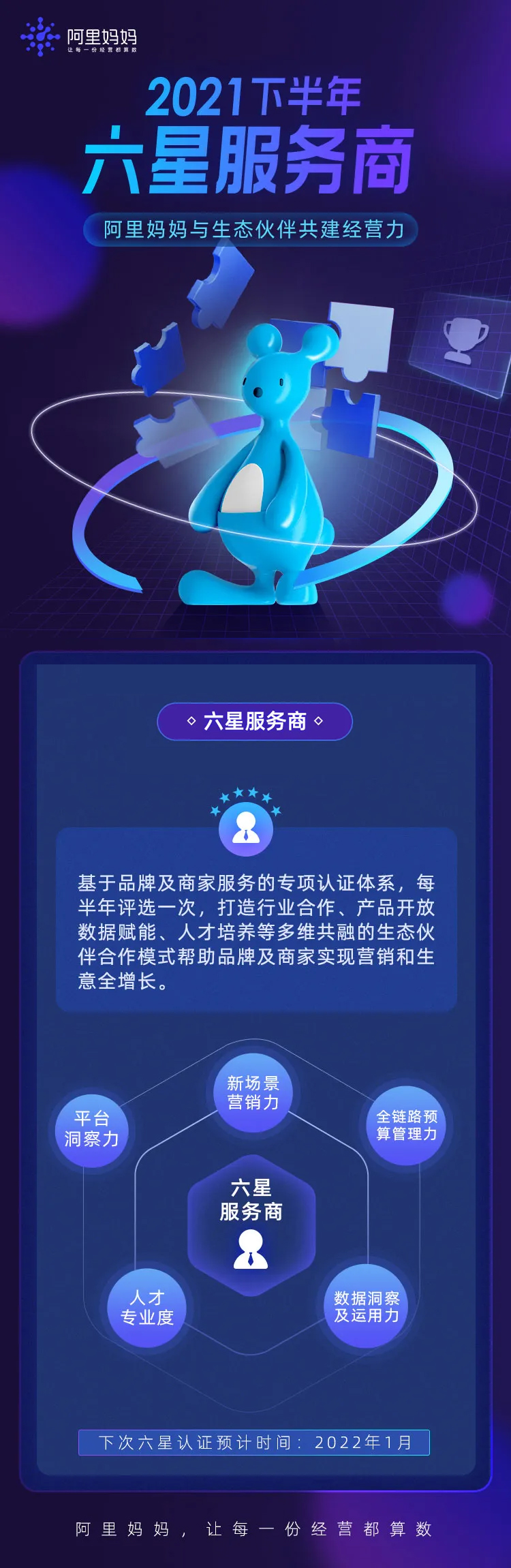 最終修改.jpg
